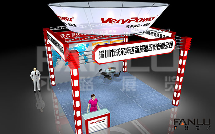 深圳市沃爾奔達新能源股份有限公司
