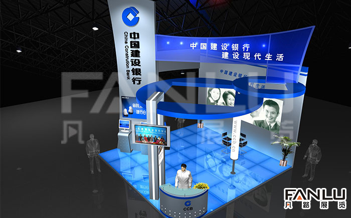 中國建設銀行