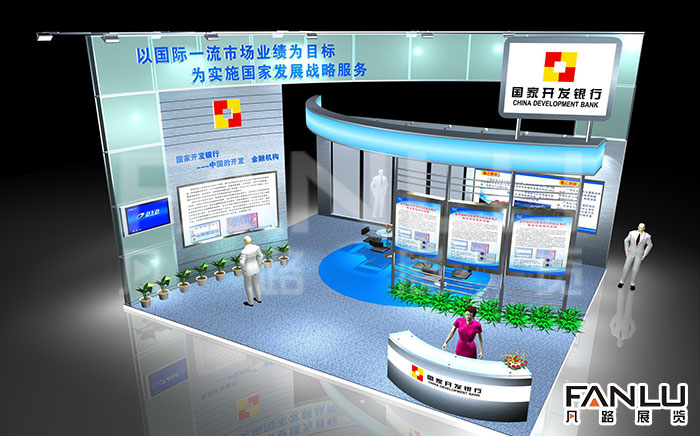 國家開發銀行