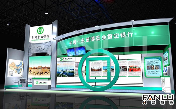 中國農(nóng)業(yè)銀行