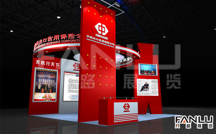 中國進出口信用保險公司