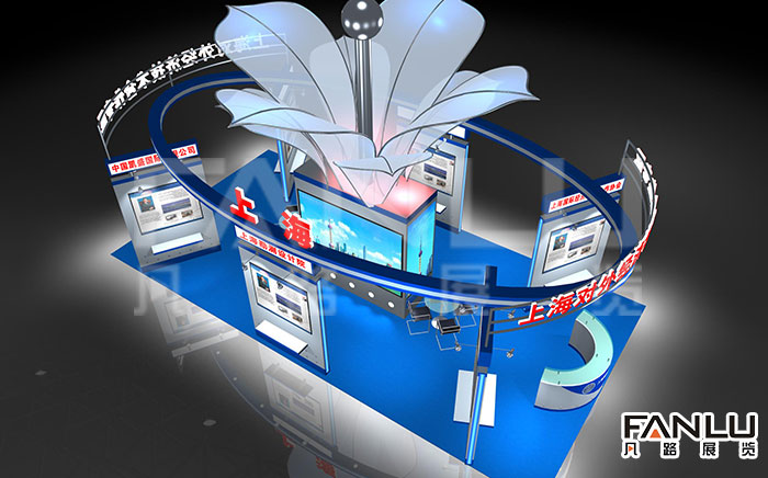 上海對外經濟技術合作展區方案1
