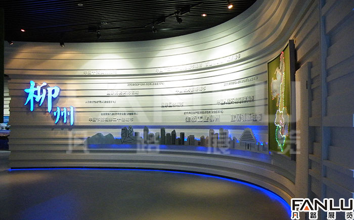 廣西城市規劃館