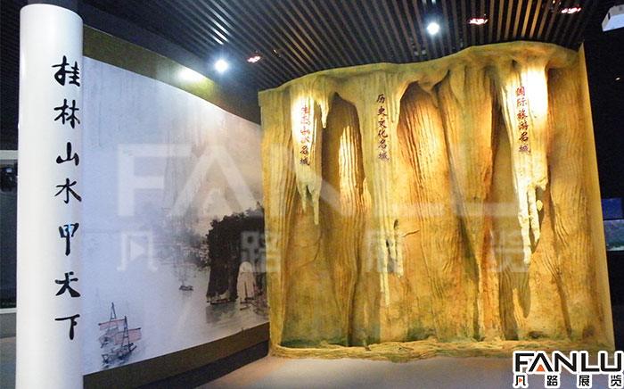 廣西城市規劃館