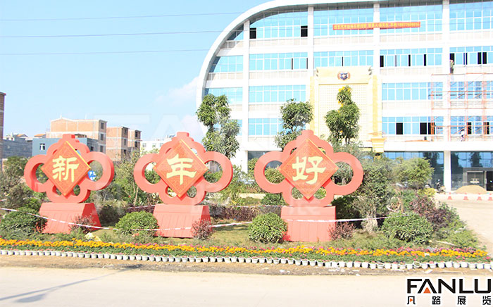 田東春節城市氛圍美化
