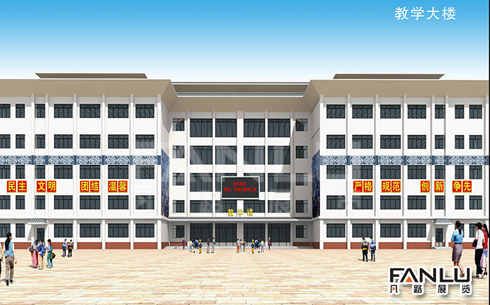 西林民族小學，校園文化建設