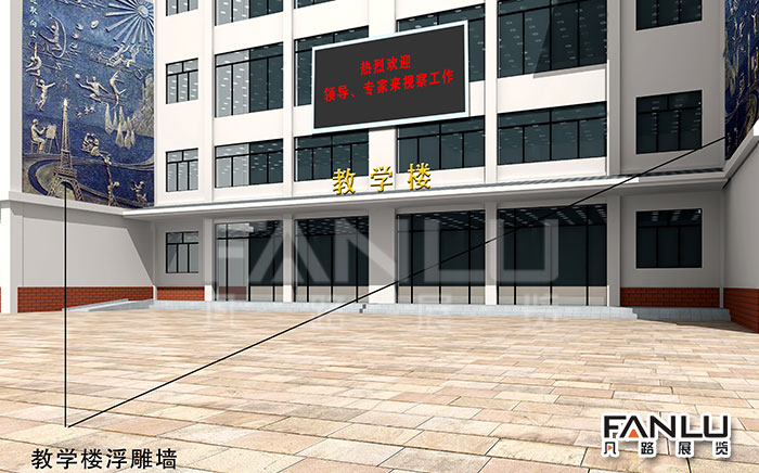 西林民族小學，校園文化建設