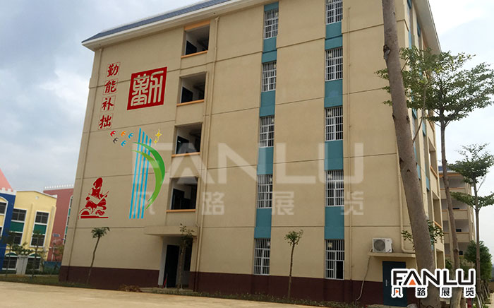 崇左江南二小學校，校園文化建設