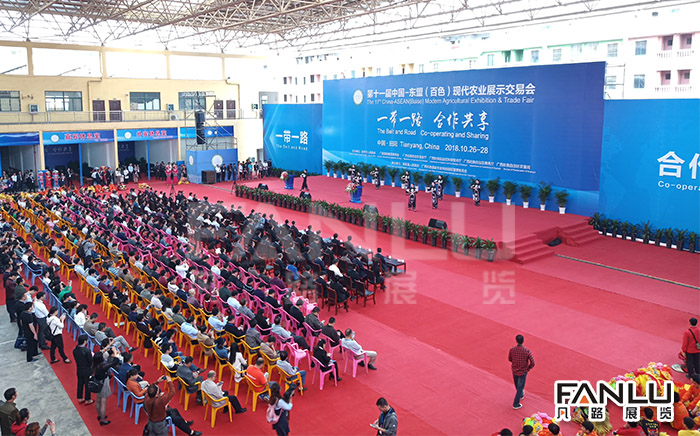 第十一屆中國東盟百色現(xiàn)代農(nóng)業(yè)展示交易會主場搭建