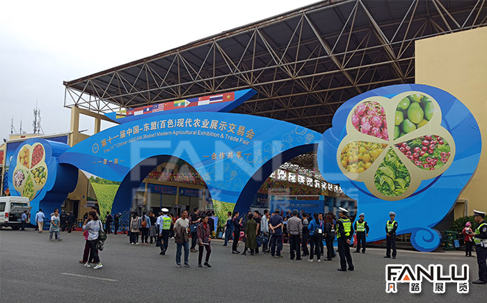 第十一屆中國東盟百色現(xiàn)代農(nóng)業(yè)展示交易會主場搭建