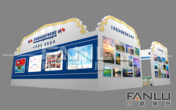 優聯集團展臺搭建