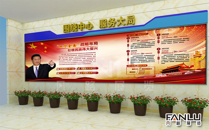 投資促進局，黨機關文化走廊建設