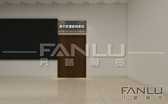 南寧邕寧區(qū)檔案館設(shè)計(jì)方案