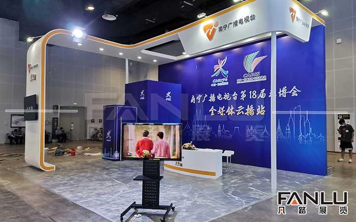 南寧廣播電臺展臺設計方案