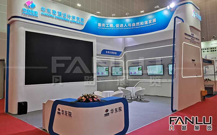 中國電建東盟博覽會展臺設計搭建