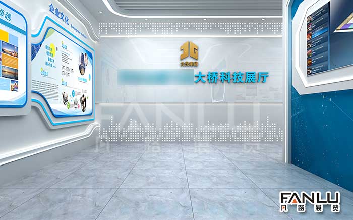 某大橋智慧科技展廳設計方案