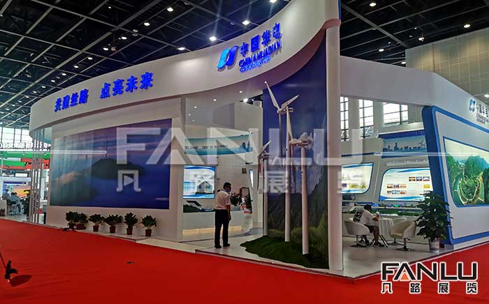 華電集團展臺設計搭建
