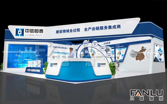 廣西中信恒泰展臺設(shè)計搭建