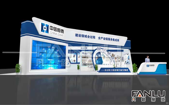 廣西中信恒泰展臺設(shè)計搭建