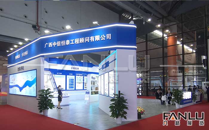 廣西中信恒泰展臺設(shè)計搭建