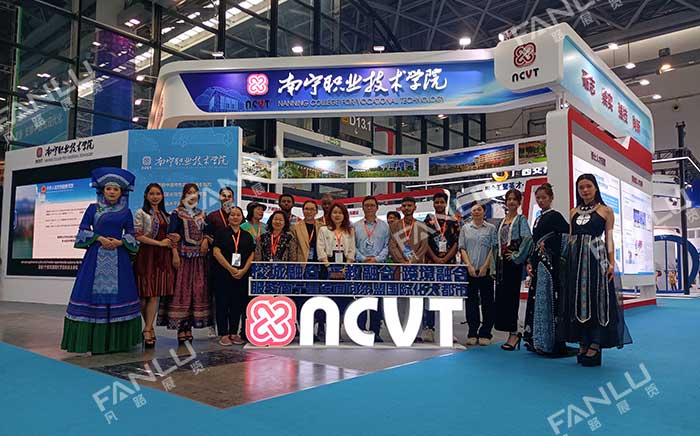 學校展臺設計-南寧職業(yè)技術學院展位