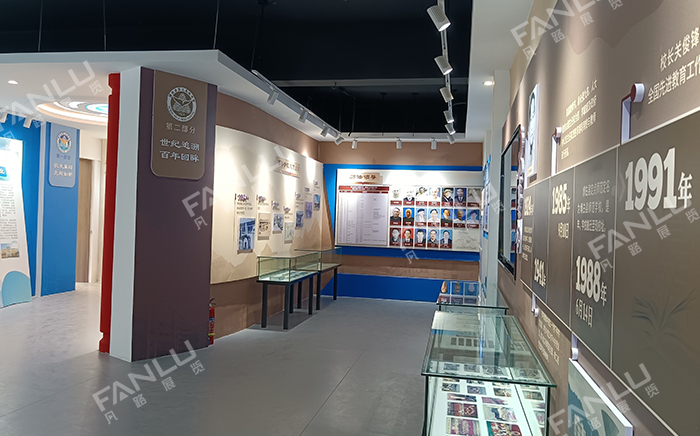 玉林學校校史館