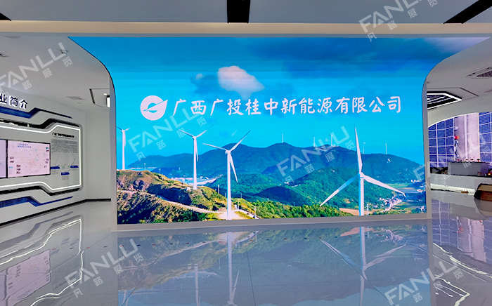 南寧廣投企業展廳裝修