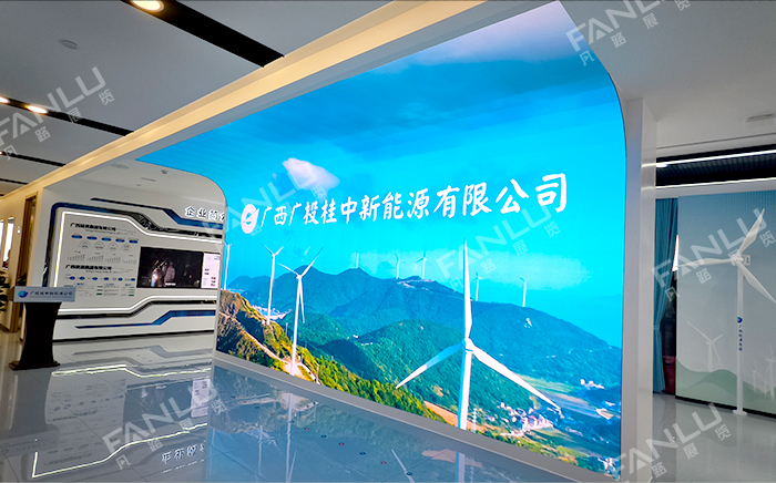 南寧廣投企業展廳裝修