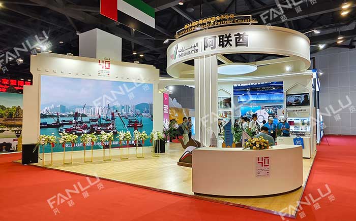 東盟博覽會阿聯酋展位搭建