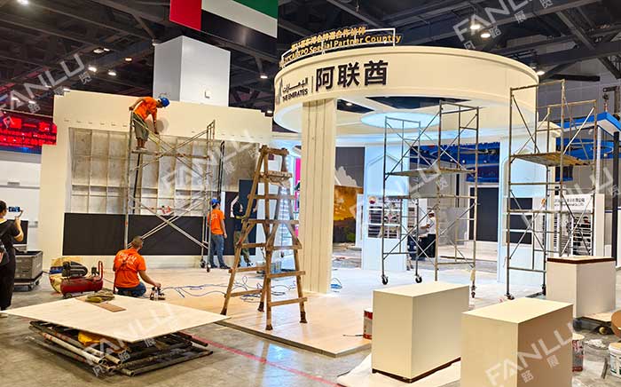 東盟博覽會阿聯酋展位搭建