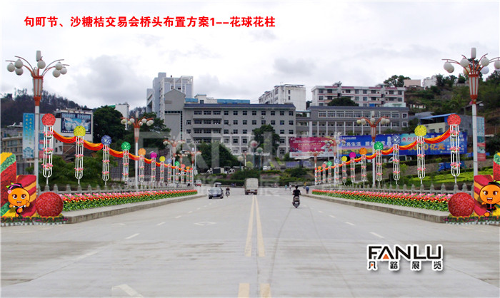 西林沙糖桔節003.jpg