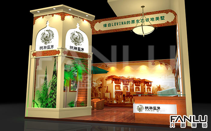 楓林藍岸