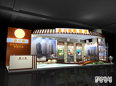 金之島商業港