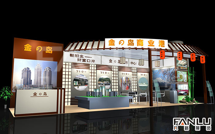 金之島商業港