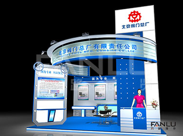 北京閥門總廠有限責任公司