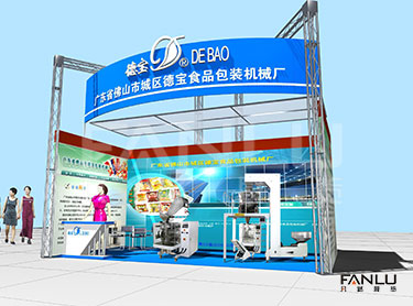 廣東省佛山市城區德寶食品包裝機械廠