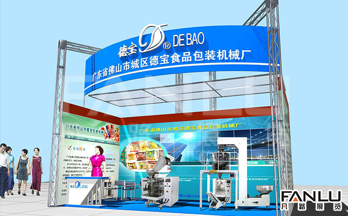 廣東省佛山市城區德寶食品包裝機械廠