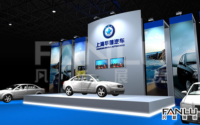 上海華普汽車