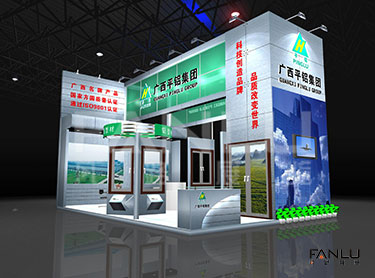 廣西平鋁集團展位設計