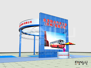金龍聯合汽車工業（蘇州）有限公司