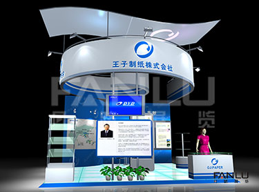 王子制紙株式會社