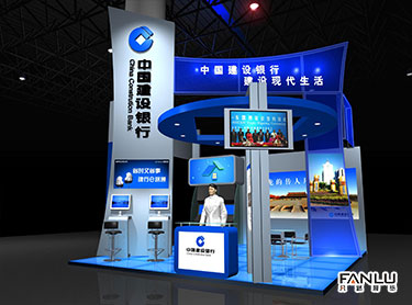 中國建設銀行