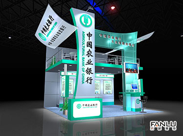 中國農業銀行