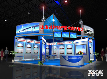 上海對外經濟技術合作展區方案3