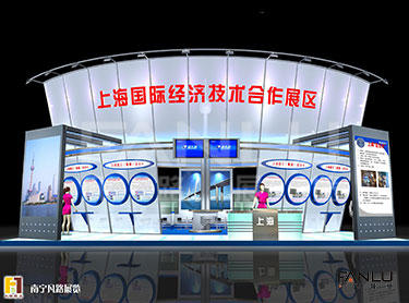 上海對外經濟技術合作展區方案2