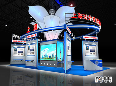 上海對外經濟技術合作展區方案1