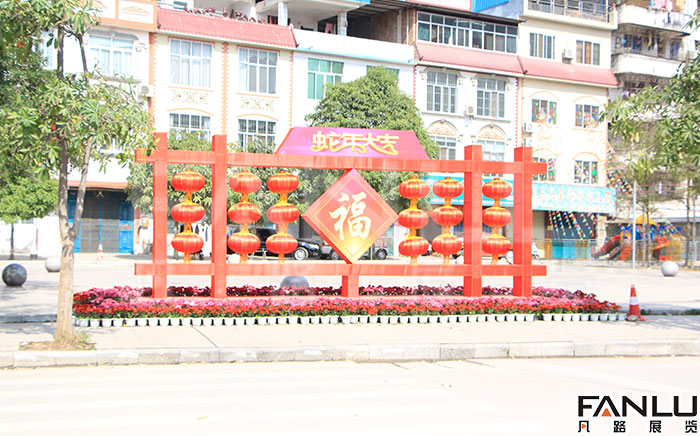 田東春節美化