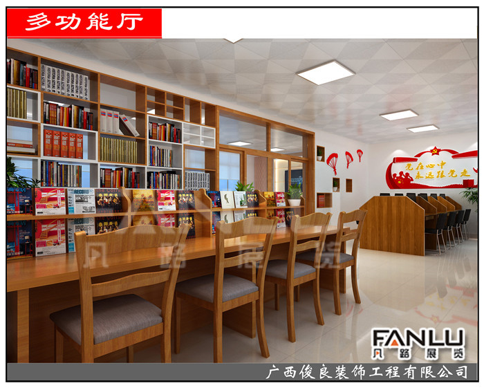 政府單位文化建設