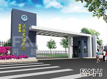 西林民族小學，校園文化建設