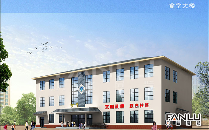 校園文化建設